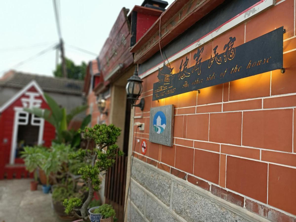 彼岸古厝民宿-包棟優先--Biiann B&B Jinning Eksteriør bilde
