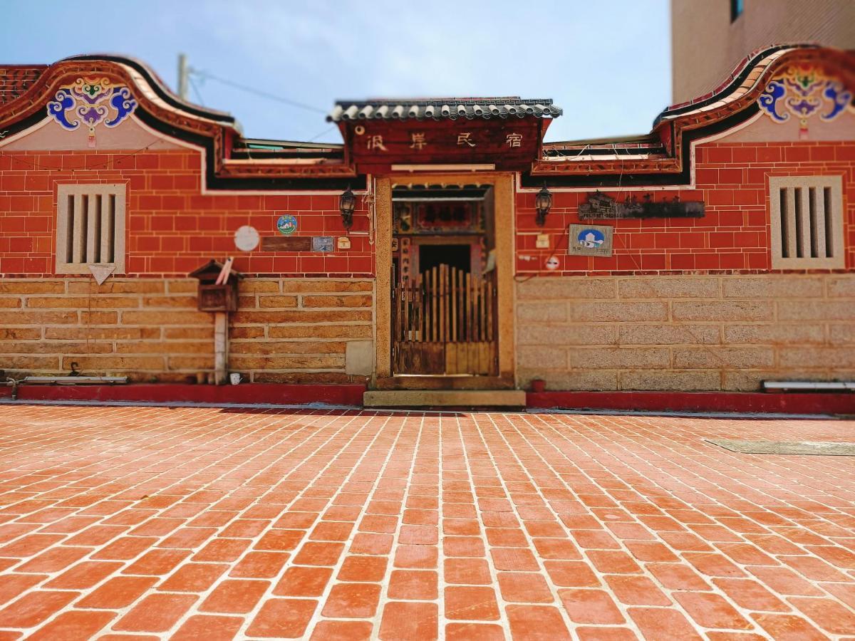 彼岸古厝民宿-包棟優先--Biiann B&B Jinning Eksteriør bilde