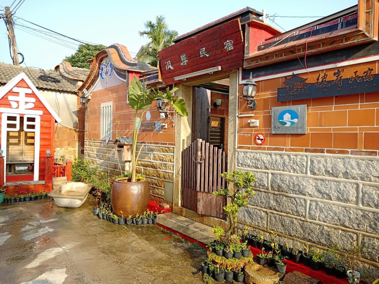 彼岸古厝民宿-包棟優先--Biiann B&B Jinning Eksteriør bilde